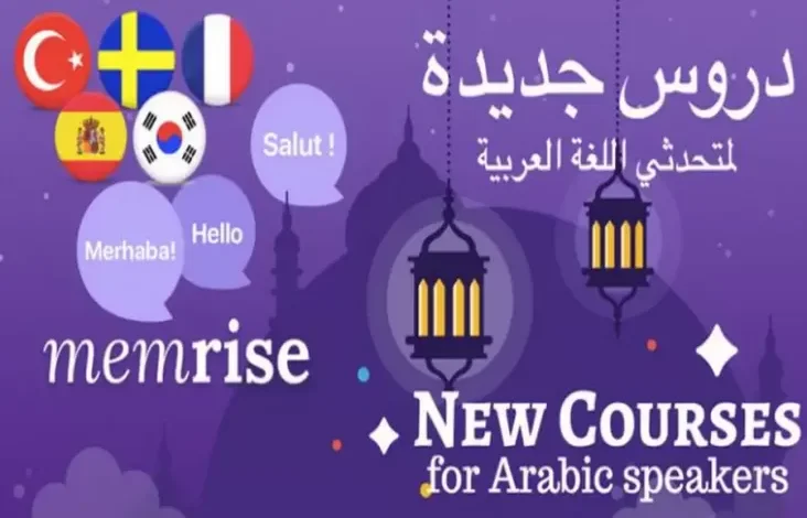 Gratis, Ini adalah adalah 5 Inisiatif Belajar Bahasa Arab Online