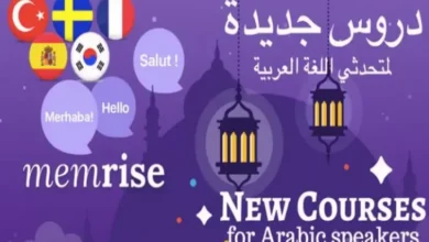 Gratis, Ini adalah adalah 5 Aplikasi Belajar Bahasa Arab Online