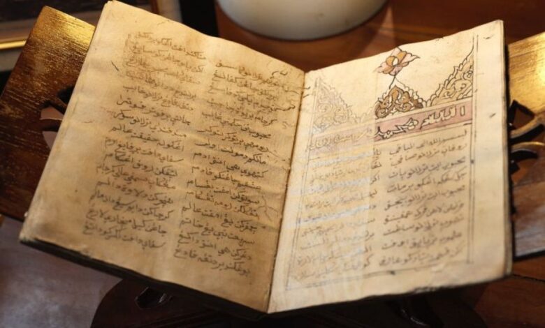 5 arsip bersejarah Nusantara yang digunakan diakui UNESCO